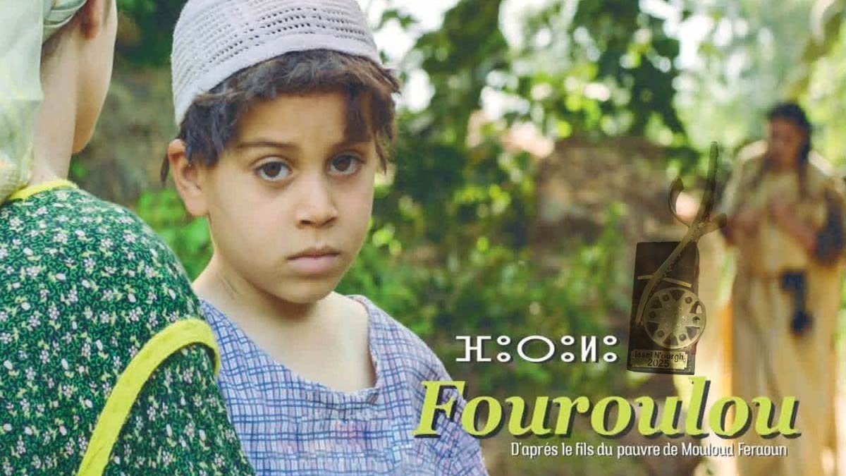 Fouroulou
